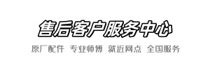 箭牌长城到家